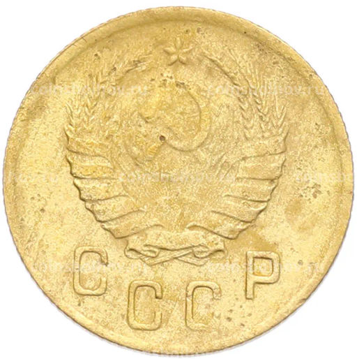 Монета 2 копейки 1937 года