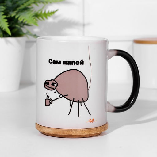 Кружка сублимация Папей, хамелеон, цвет черный, объем 320 мл - Дарим красиво фото 4