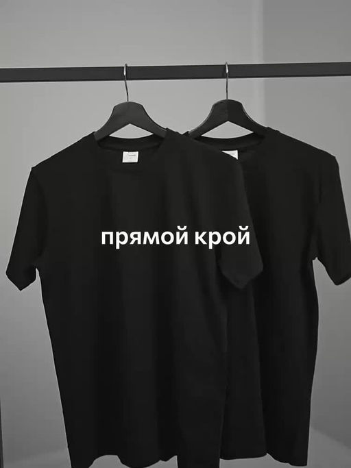 Мужская базовая футболка из хлопка 2 шт. Happyfox