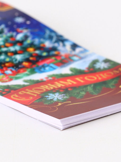 Подарочный набор новогодний «С Новым годом», блокнот, вечный карандаш, сменные грифели