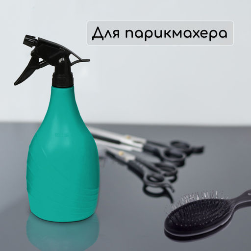 Пульверизатор, 1 л, зелёный, Лазурит - Simaland фото 8