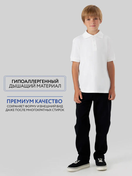 Футболка - поло детская школьная классическая - Mark formelle фото 2