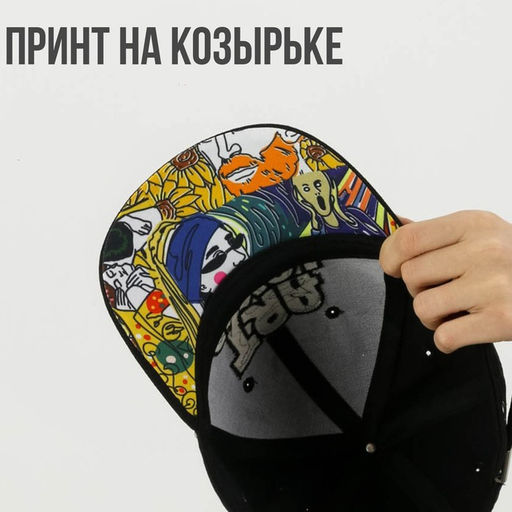 Кепка Art Lover, 56-58 рр. - Overhat фото 3