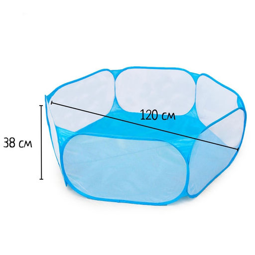 Бассейн сухой для шариков «Голубой», 110×110×38 см