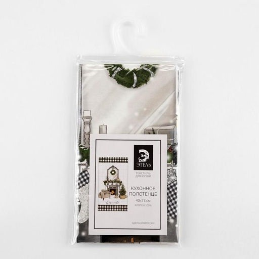 Полотенце Этель Magic winter 40х73 см, 100% хл, саржа 190 гр/м2  фото 7