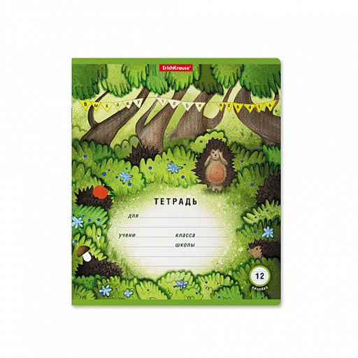 Цена за 280 шт. Тетрадь школьная ученическая ErichKrause Прятки, 12 листов, линейка (в плёнке по 10 шт.) фото 4