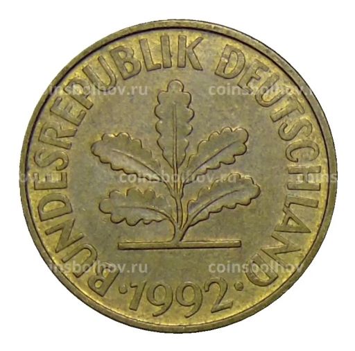 10 пфеннигов 1992 года F Германия