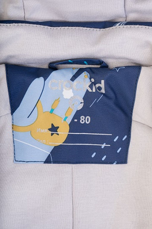 ВК 60013/н/65 УЗГ, комбинезон