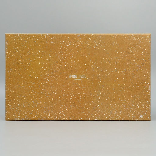 Набор новогодних подарочных коробок 15 в 1 С Новым годом!, 12?7?4 см - 46.5?30?17.5 см