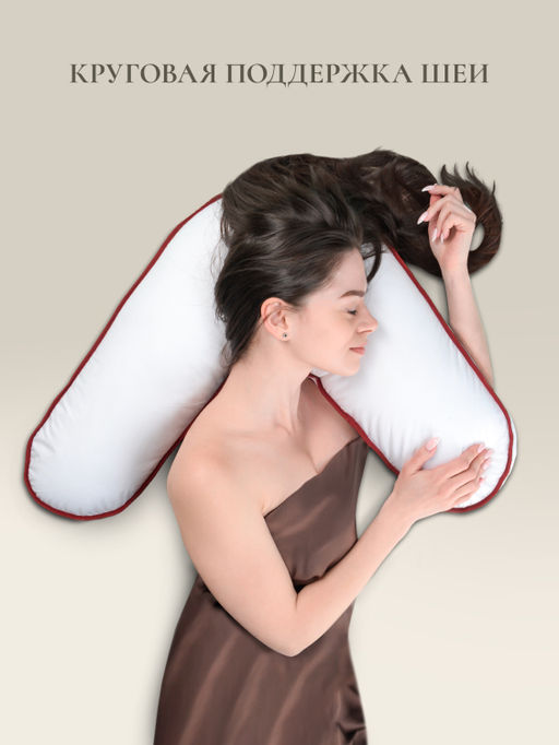 Подушка "BOOMERANG STANDART", 65х65х25, ЕС-5300