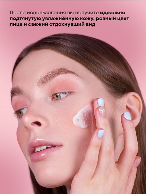 Крем для лица Лавандовый увлажняющий - Ecomake фото 5