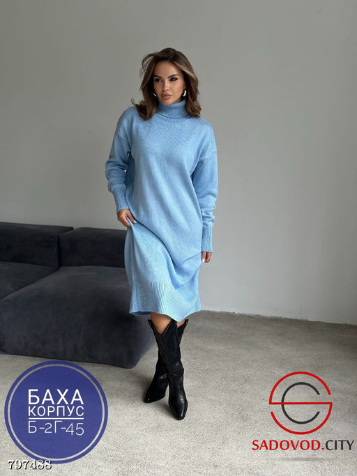 платье женское длинное вязаное - Bruno фото 2