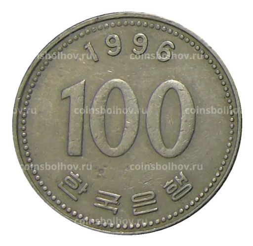 100 вон 1996 года Южная Корея