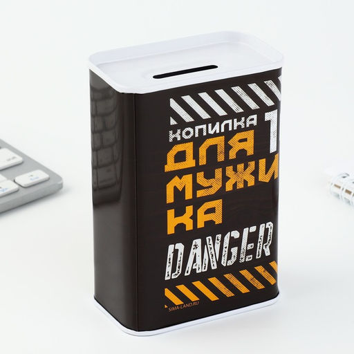 Копилка «Для мужика», 6.5×12 см