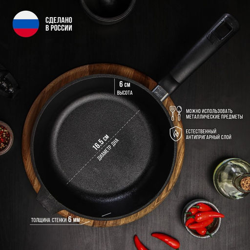 Сковорода литая Magma, d=24 см, h=6 см, пластиковая ручка, индукция, чугун, чёрная фото 2