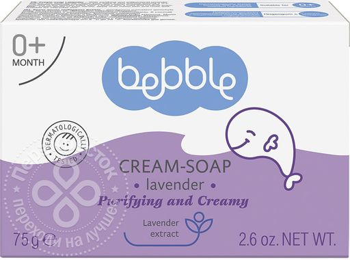 Крем-мыло детское (твердое) ЛАВАНДА Cream-Soap Bebble 0+