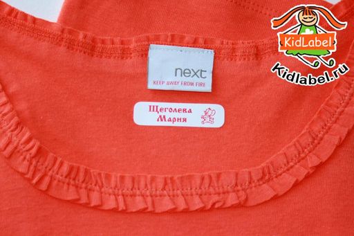Именные стикеры для одежды термоклеющиеся 50 шт. - Kidlabel фото 13