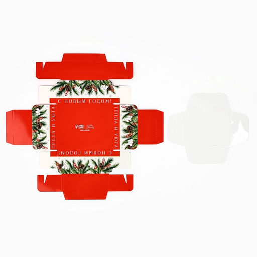 Цена за 5 шт. Коробка новогодняя складная с пластиковой крышкой «Тепла и уюта», 11.5×9×4 см