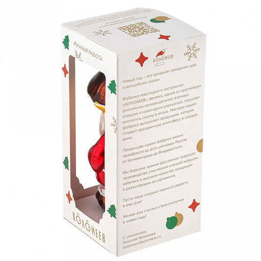 Елочная игрушка фигурка стеклянная Грибок - лесовичок, ручная художественная роспись, подарочная упаковка (Россия) - Домашняя мода фото 7