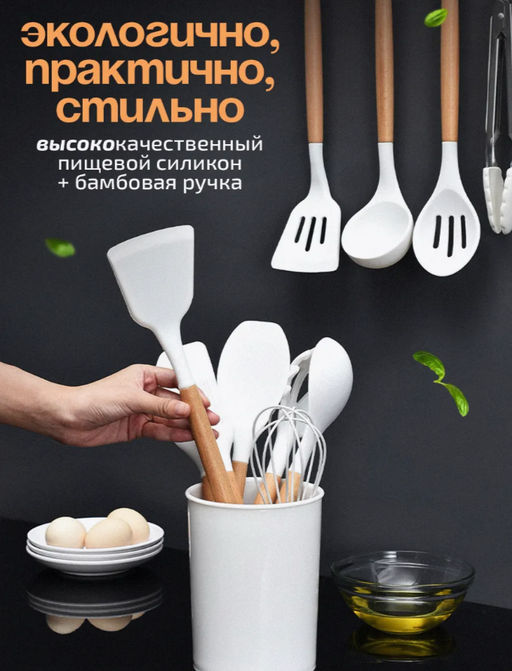 Лопатки кухонные 12 предметов на подставке (3532) - Мой органайзер фото 2
