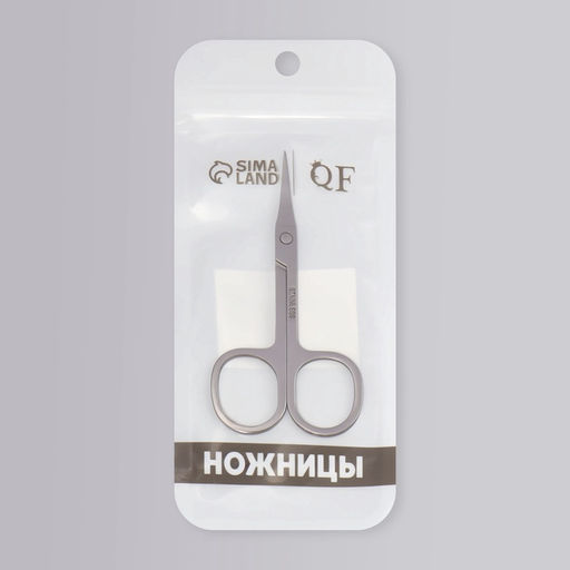 Цена за 2 шт. Ножницы маникюрные для кутикулы, загнутые, зауженные, 9 см