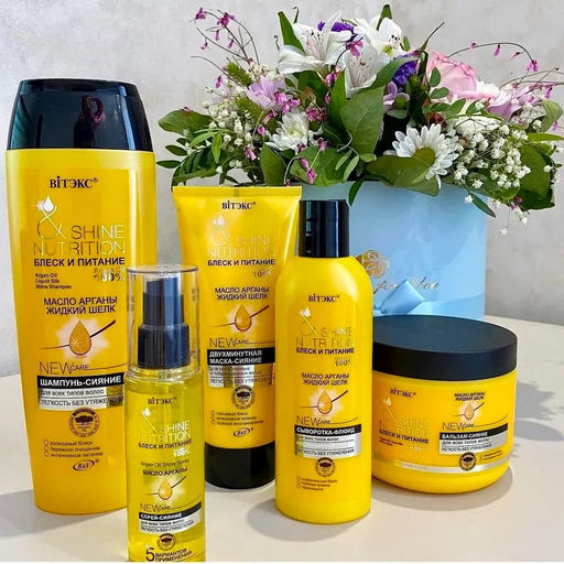 Блеск и Питание Бальзам-сияние Масло арганы+жидкий шелк для всех типов волос, 500 мл