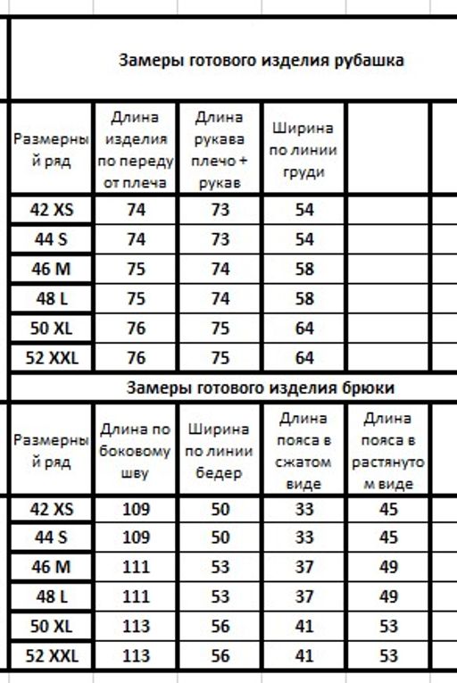 Льняной костюм 40734076 - Kivviwear фото 5