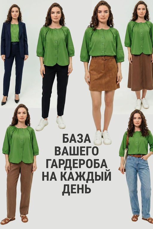 Рубашка с круглым вырезом