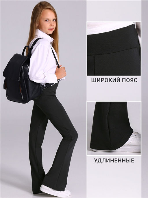 Брюки 1ДББ5236063