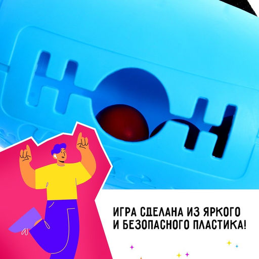Настольная игра Лас Играс KIDS Попотряс, от 2 игроков, 6+