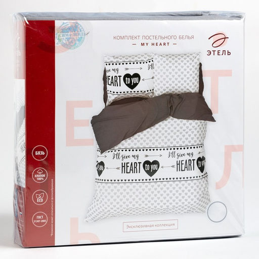 Постельное белье Этель евро My heart 200 *217 см, 240*220 см, 70*70 см -2 шт, бязь фото 18
