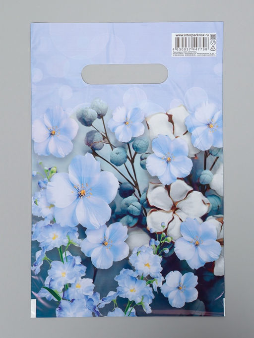 Цена за 100 шт. Пакет «Лазурь», полиэтиленовый с вырубной ручкой, 20×30 см, 30 мкм