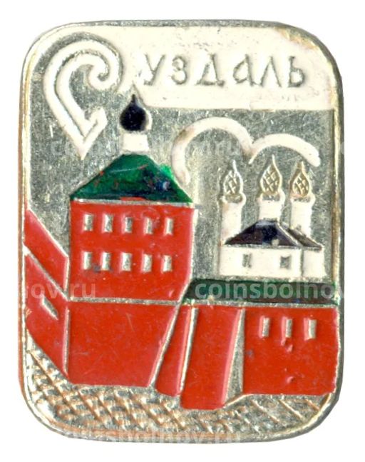 Значок Суздаль