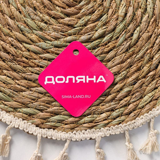 Салфетка сервировочная на стол Доляна Фина, d=30 см  фото 4