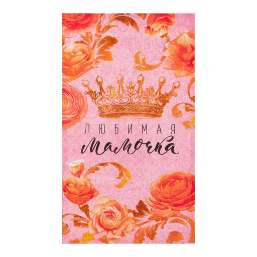 Набор кухонных полотенец Доляна Мамочка 35х60 см - 2шт, 100% хл  фото 2