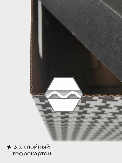 VAL BC-17 Короба картонные, 25*33*18.5 см, набор 3 шт., ГУСИ, шт - Valiant фото 3