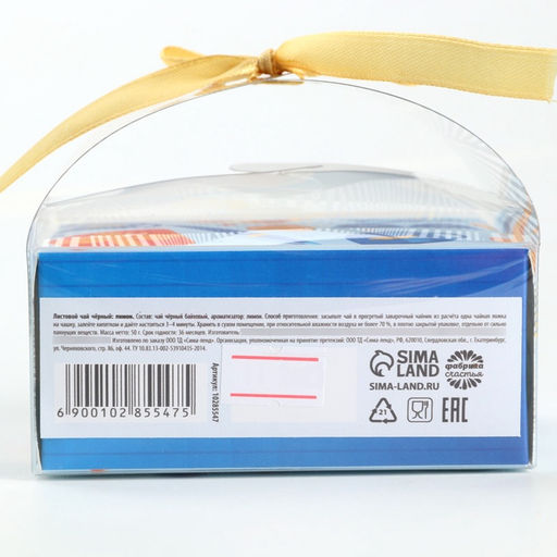 Чай подарочный Лучший дед вкус: лимон, 50 г - Фабрика счастья фото 7