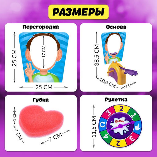 Настольная игра на координацию Оп-хлоп - Лас играс kids фото 17