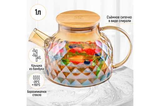 Чайник 1 л 20,5*13,5*12,5 см Crystal glass с ситом+бамб.крышк.с метал. дном/с силик.уплот, золото - Elan gallery фото 18