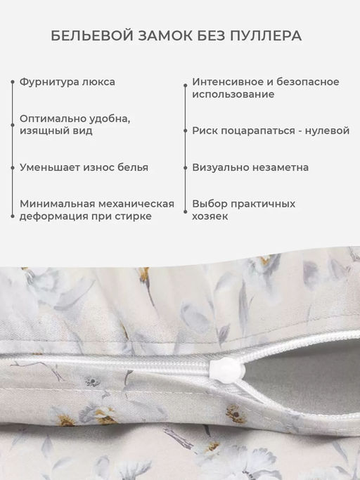 Постельное белье Перламутр Евро (простыня на резинке 160*200 см) + 4 наволочки - Ecotex фото 7