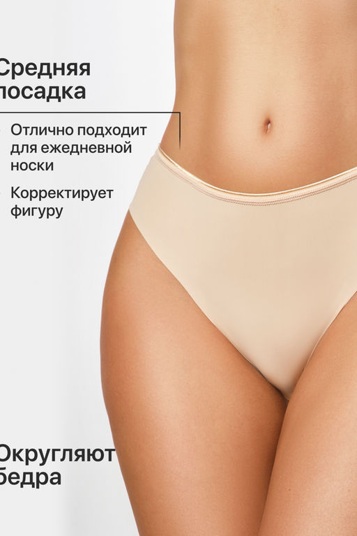 Трусы OIRO 907 слипы бесшовные узор сердце 1 шт