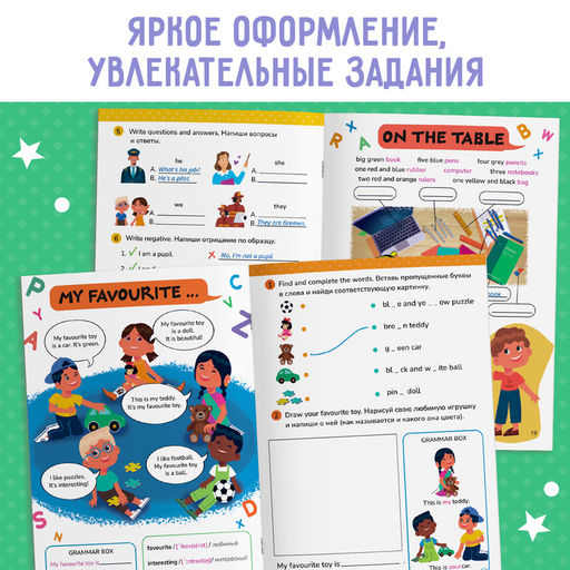 Активити-книга Учим английскую грамматику, 40 стр. - Буква-ленд фото 10