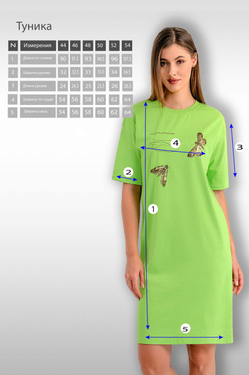 Арт. 4044 Туника женская 44-54 (6 шт) Цвет:салатовый - Калинка фото 14