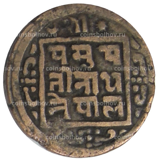 1 пайс 1910 года Непал