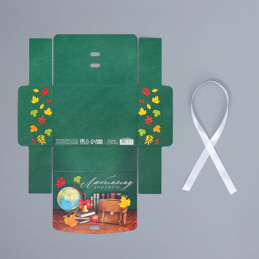 Складная коробка подарочная Любимому учителю, 16.5 12.5 5 см - Дарите счастье фото 6