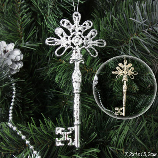 Новогоднее украшение Ключ 15.2*7.2*0.5 см / LF-7529G/S /уп 1000/