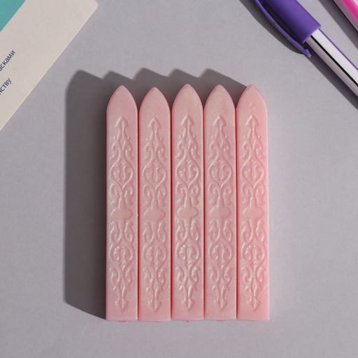 Цена за 5 шт. Сургуч для печати стержень «Розовый жемчуг», перламутр, 1.1×1.1×9 см