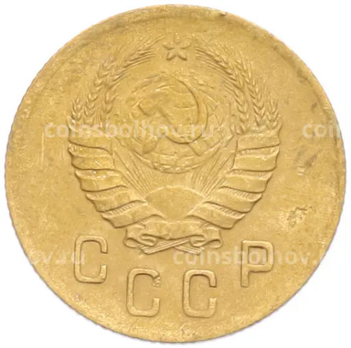 Монета 2 копейки 1940 года