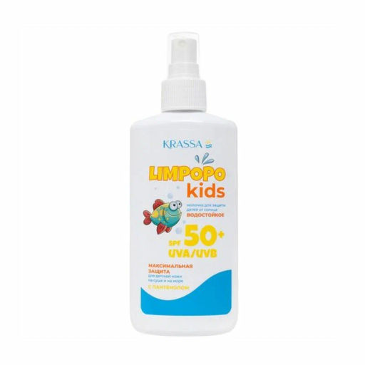 KRASSA Limpopo Kids молочко д/защиты детей от солнца 150мл SPF-50+ Водостойкое с пантенолом