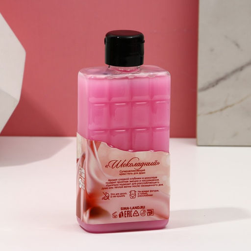 Гель для душа 300 мл и крем для тела 200 мл Окунись в нежность!, подарочный набор косметики, ЧИСТОЕ СЧАТЬЕ - Чистое счастье фото 5